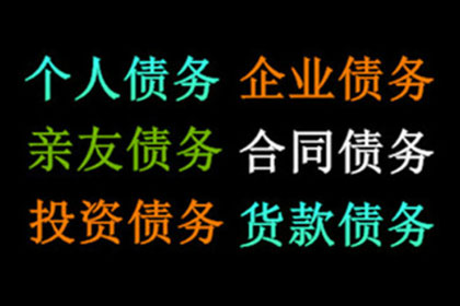 河北省大客户百万欠款，成功讨回！